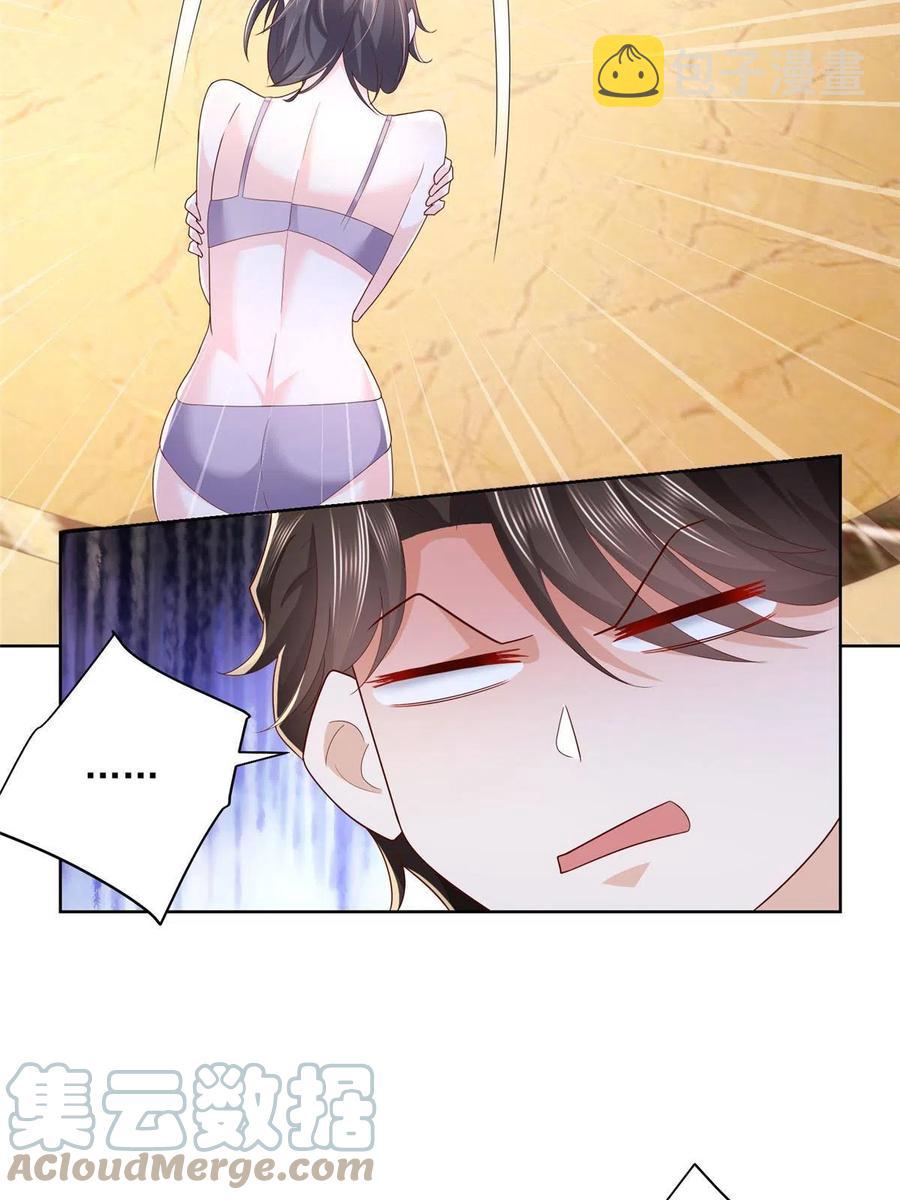 摊牌了，我全职业系统！漫画,080 你想要干什么？2图