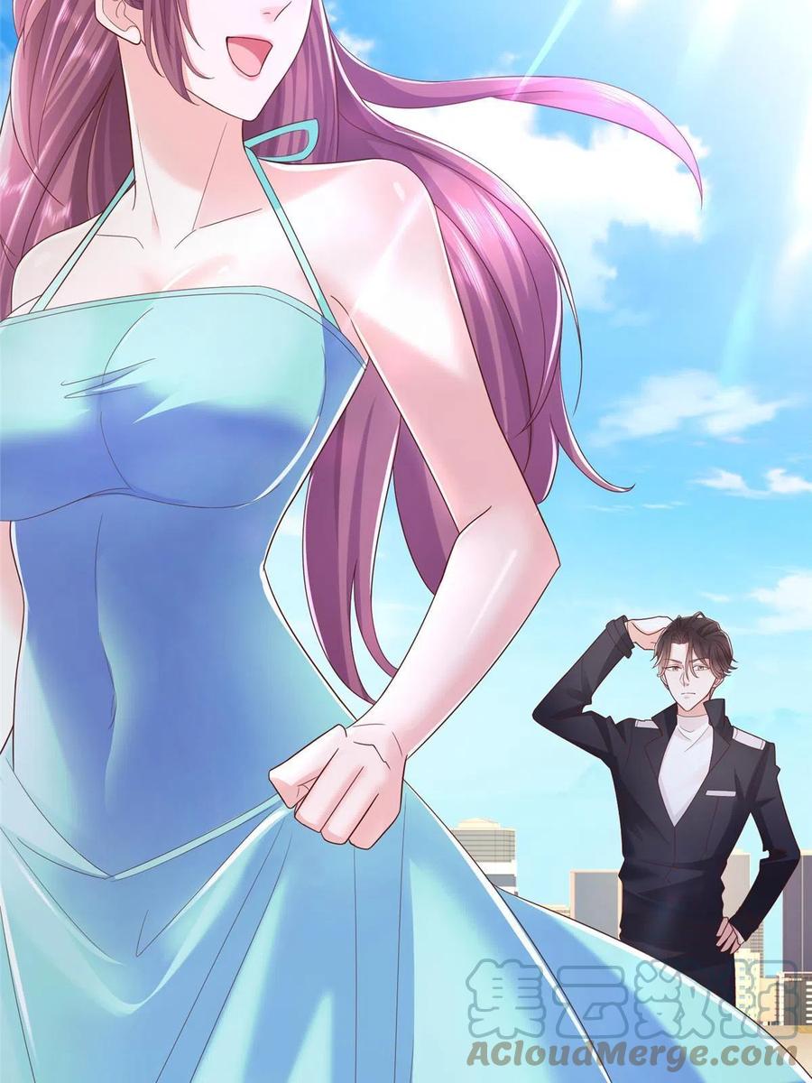 摊牌了，我全职业系统！漫画,066 给你介绍新人物2图