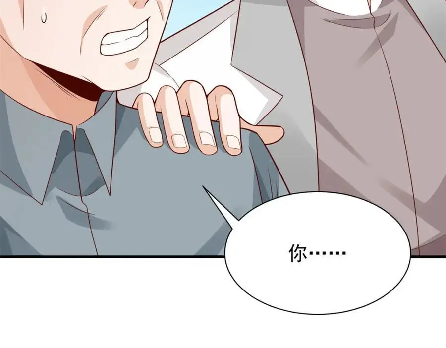 摊牌了，我全职业系统！漫画,624 吃一堑长一智1图