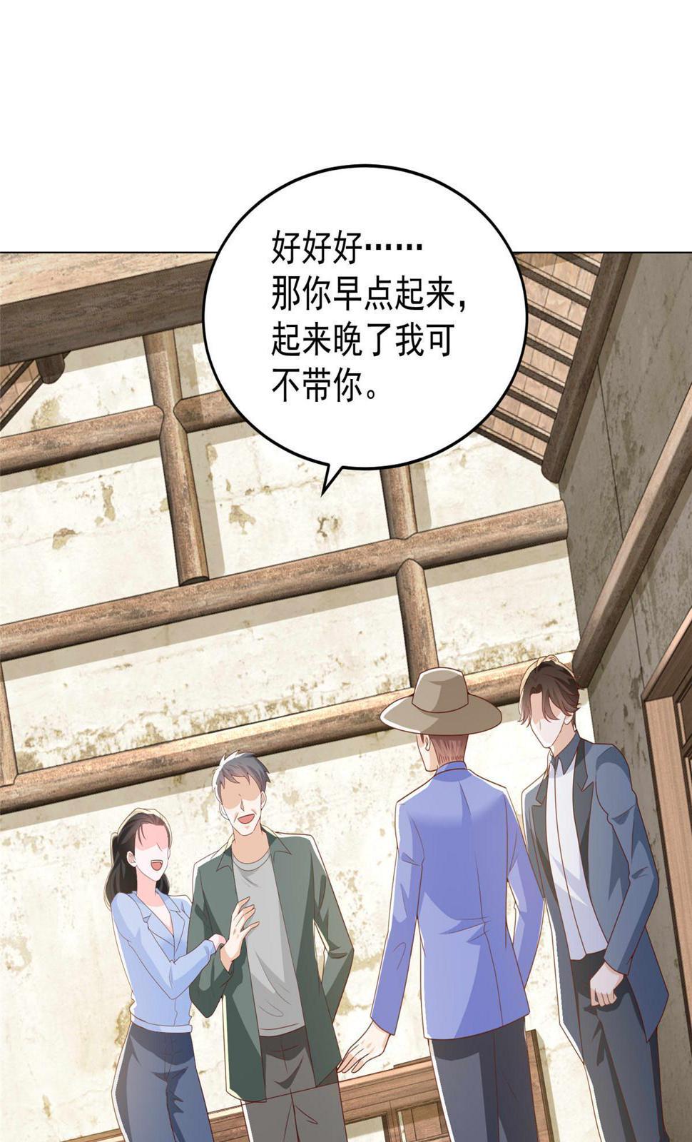 摊牌了，我全职业系统！漫画,416 水果摊开张1图
