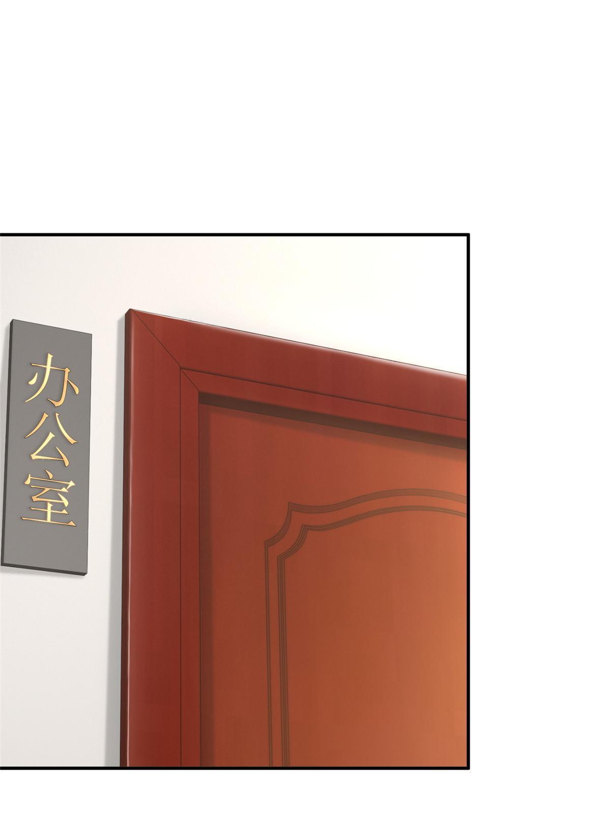 摊牌了，我全职业系统！漫画,311 林逸的身世2图