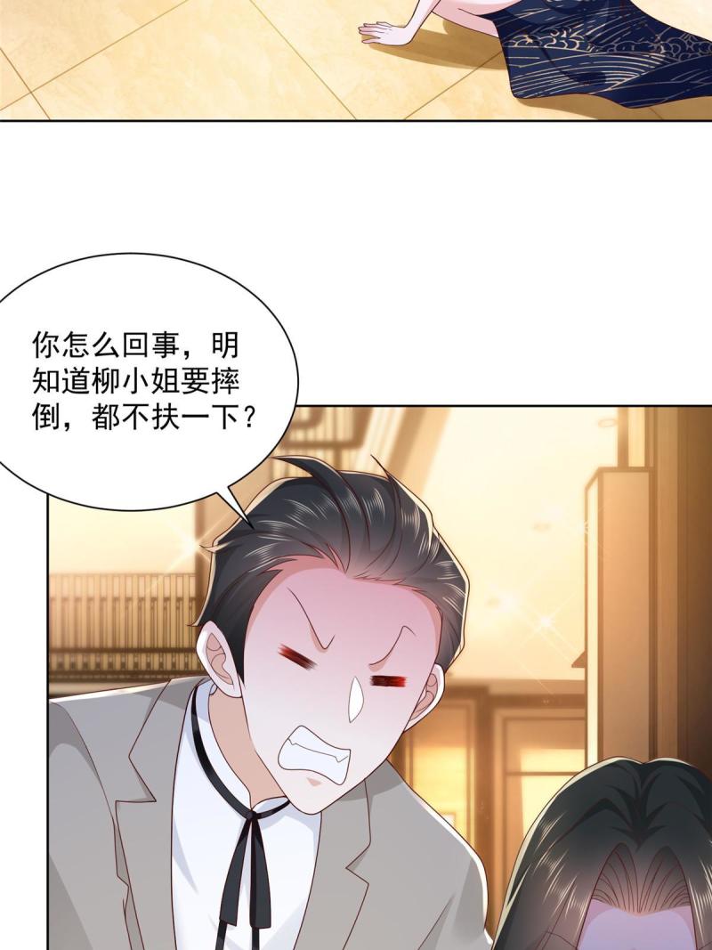 摊牌了，我全职业系统！漫画,101用金钱追妹纸2图