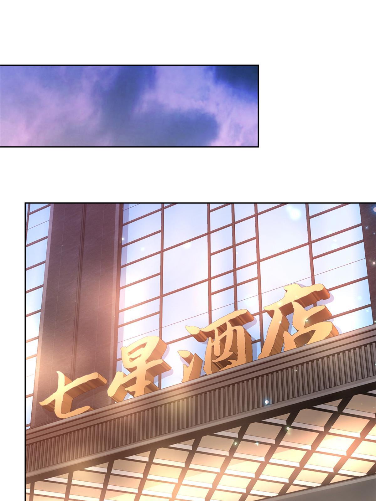 摊牌了，我全职业系统！漫画,342 浪漫烟火2图