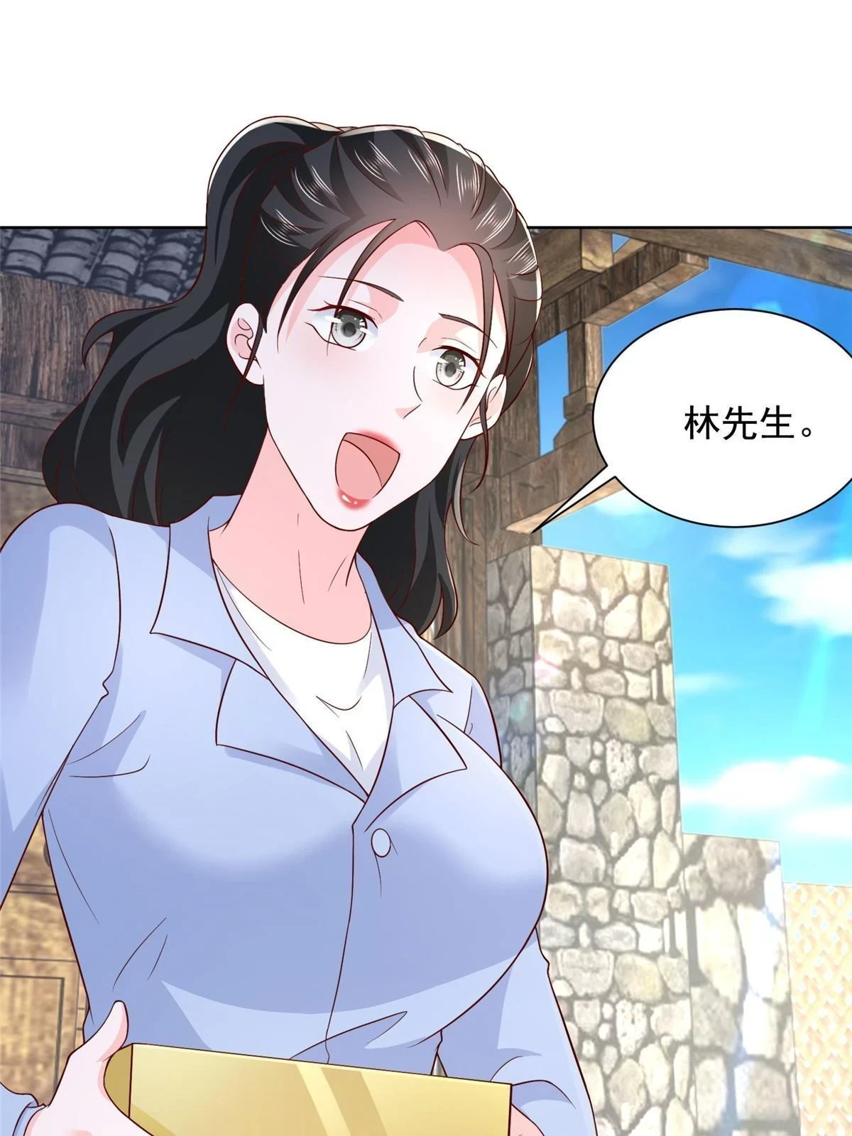 摊牌了，我全职业系统！漫画,368 组织来人了1图