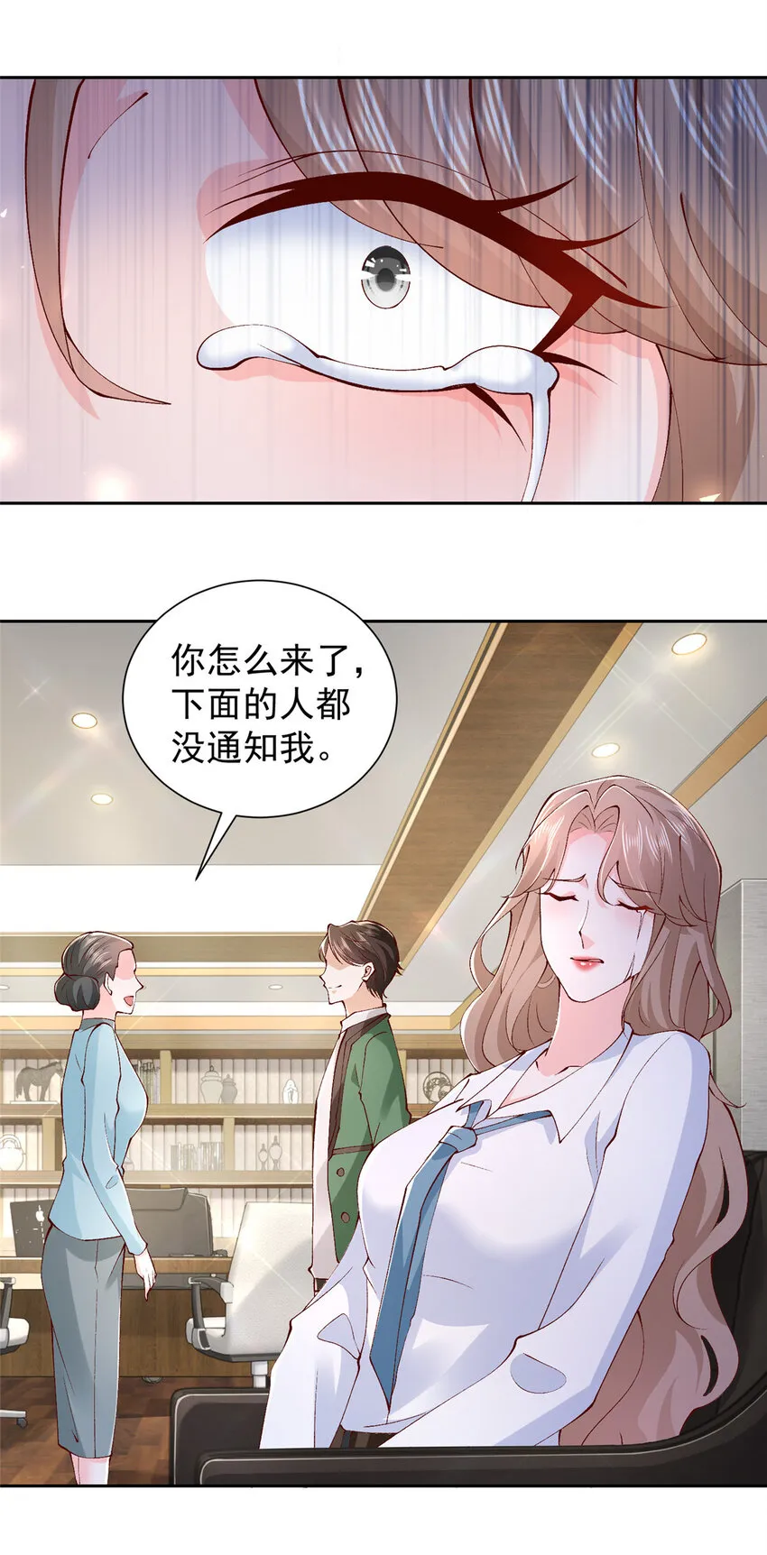 摊牌了，我全职业系统！漫画,526 母子的第一餐饭1图