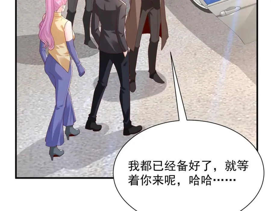 摊牌了，我全职业系统！漫画,652 我们的待客之道2图