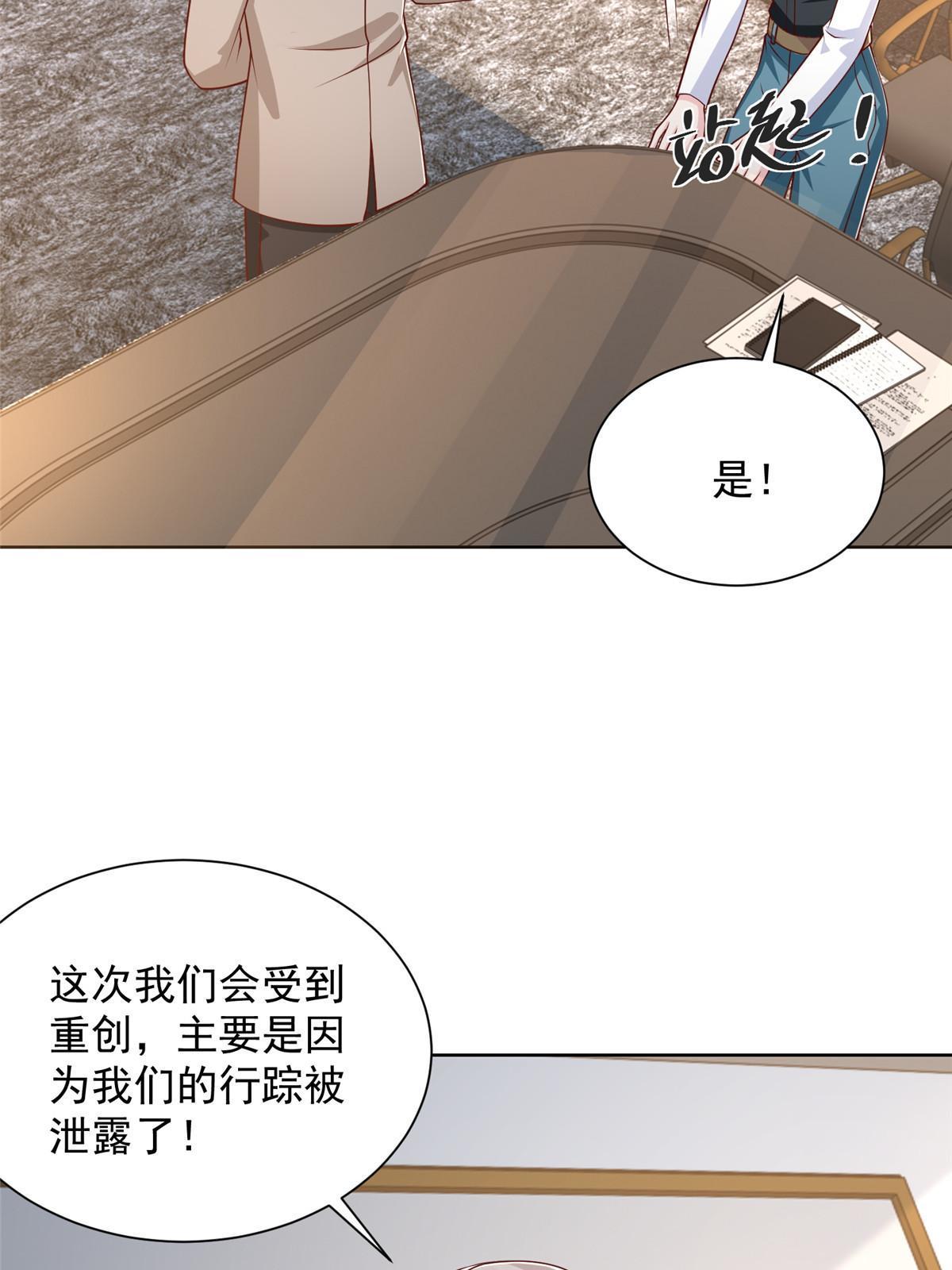 摊牌了，我全职业系统！漫画,401 可以写遗书了1图