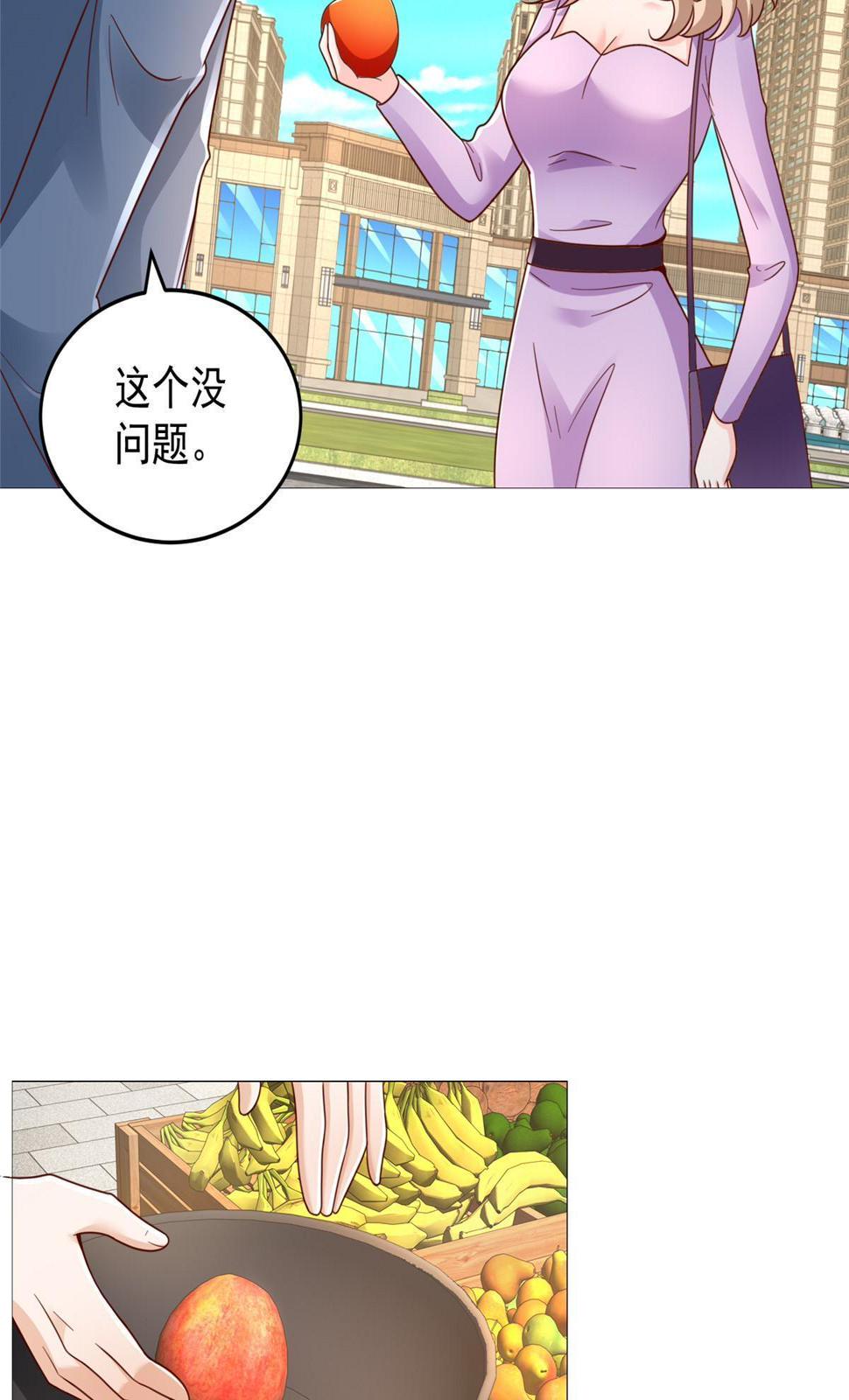 摊牌了，我全职业系统！漫画,417 功效不一样1图