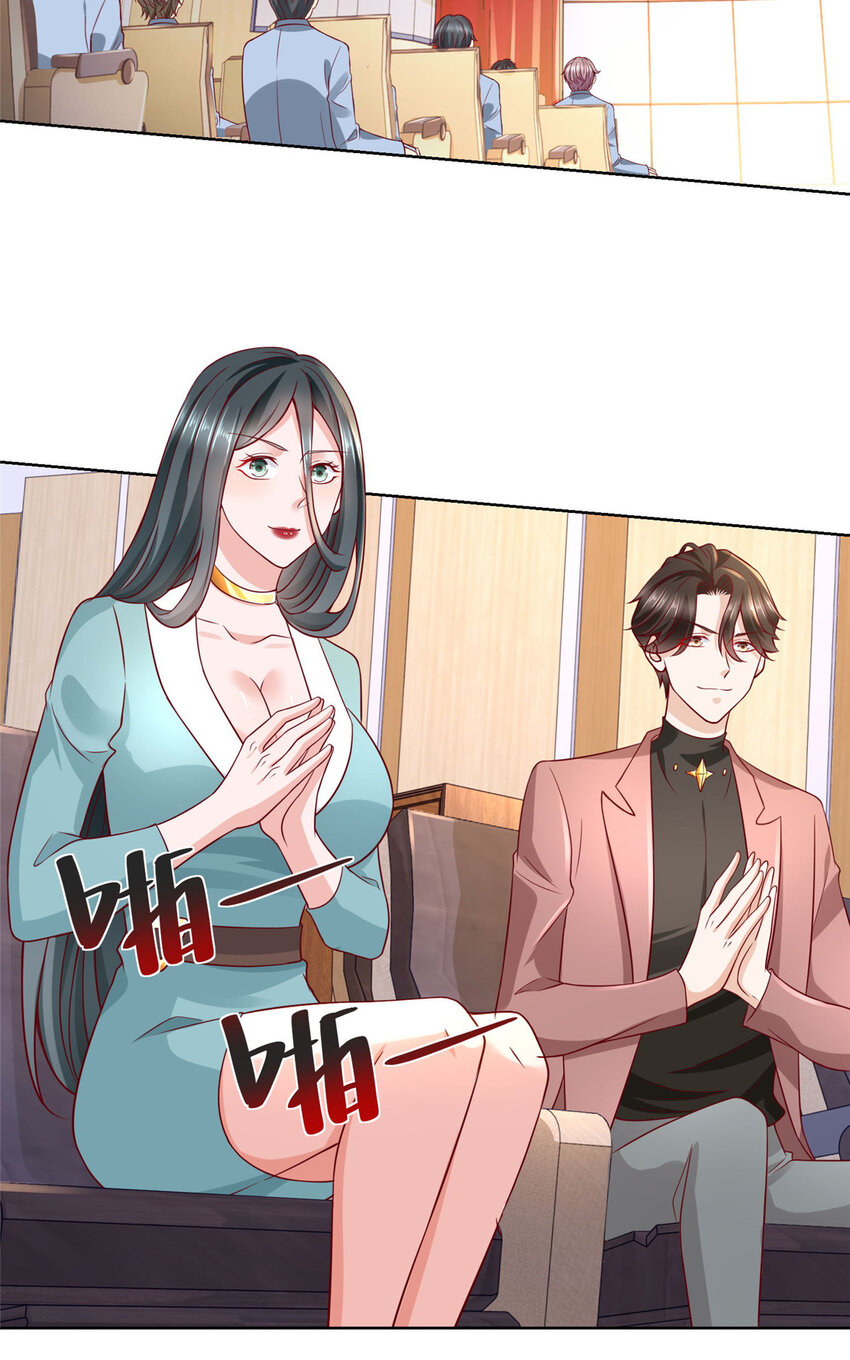 摊牌了，我全职业系统！漫画,184 存心想让我出丑1图