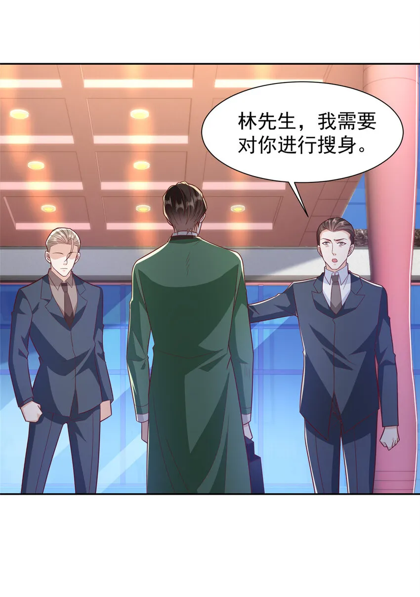 摊牌了，我全职业系统！漫画,513 杀你全家，说到做到2图