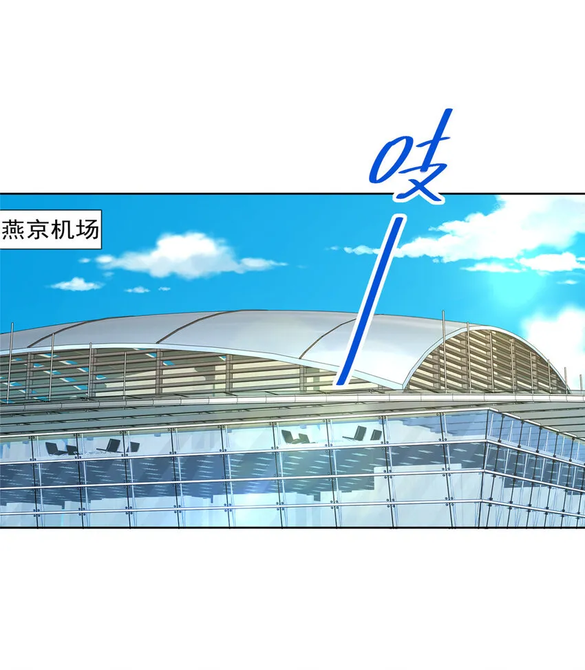 摊牌了，我全职业系统！漫画,470 都是你的面子2图