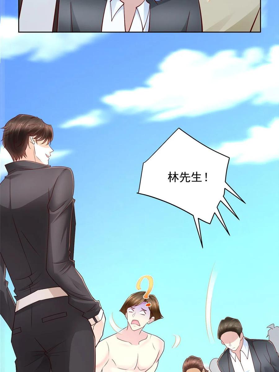 摊牌了，我全职业系统！漫画,068 愿赌服输2图