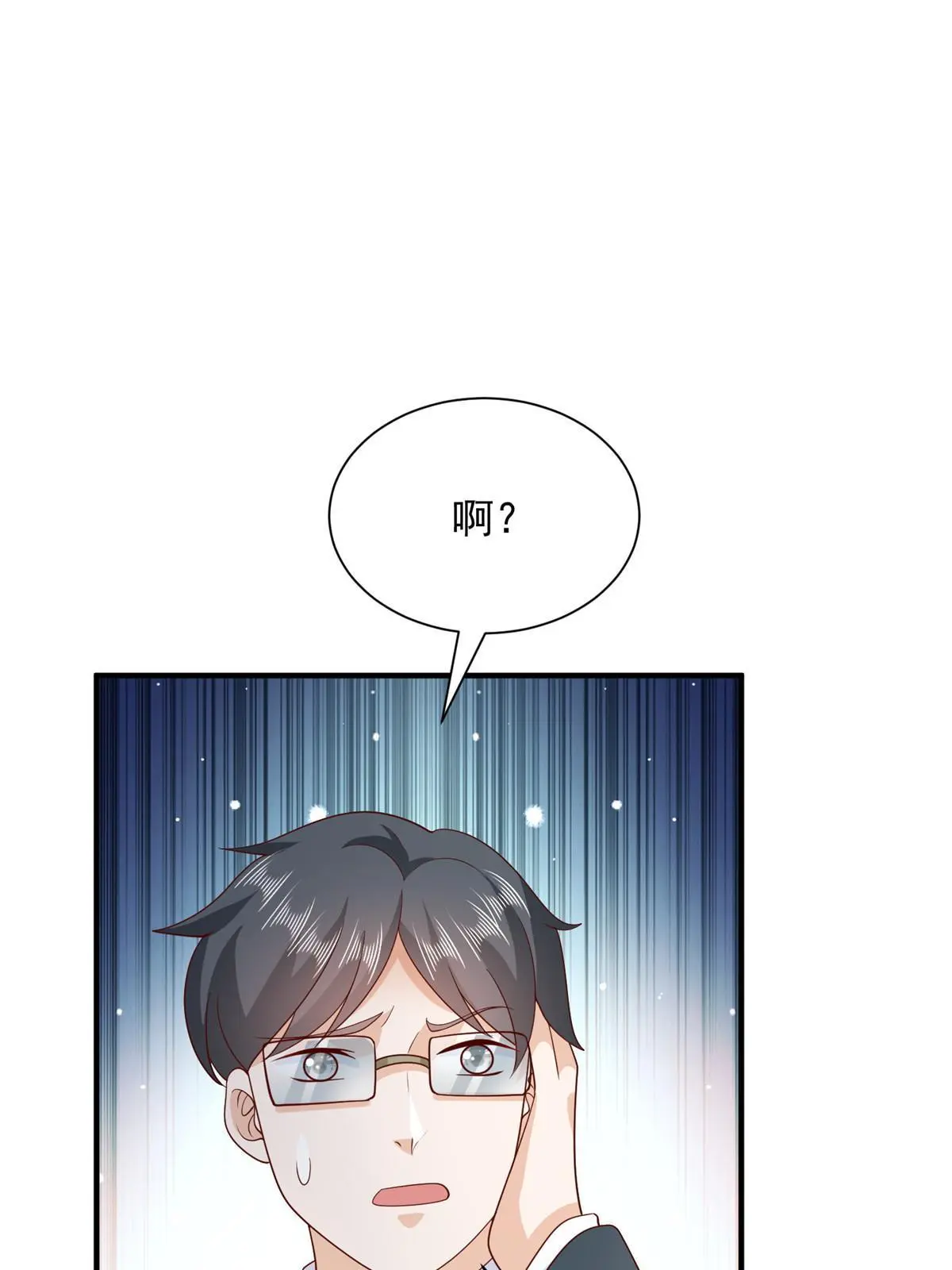 摊牌了，我全职业系统！漫画,349 商场规则2图