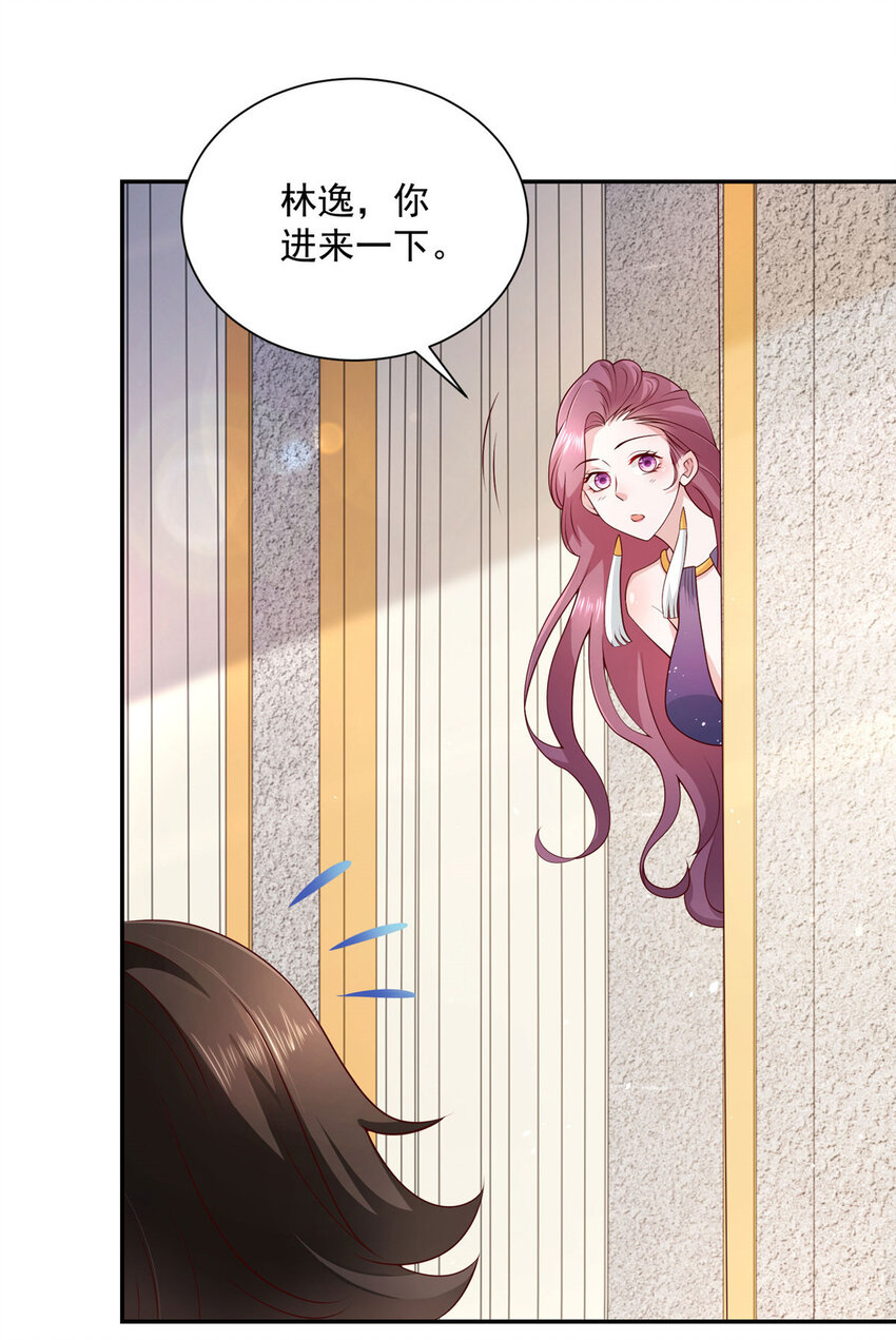 摊牌了，我全职业系统！漫画,023 简直太厉害了2图