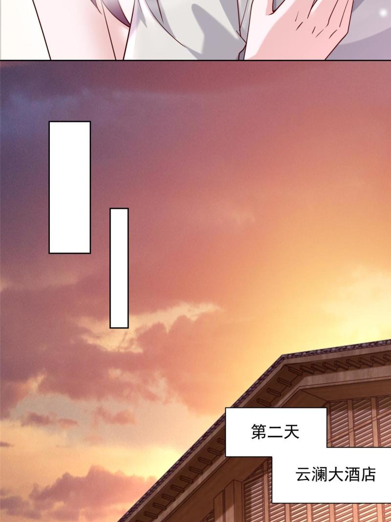 摊牌了，我全职业系统！漫画,099 蹭红毯的网红2图