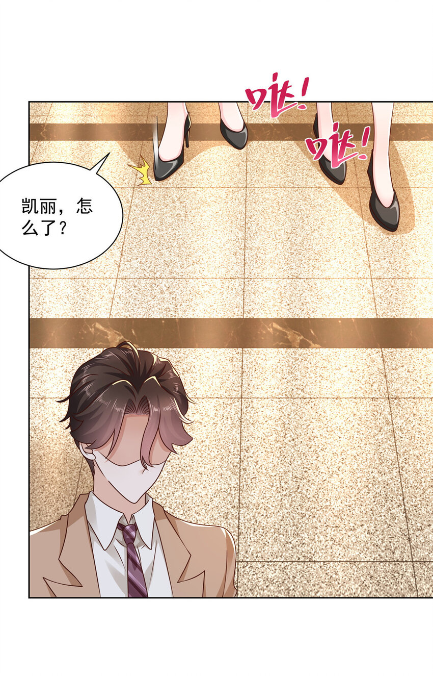 摊牌了，我全职业系统！漫画,123 这些代码居然暗藏玄机1图