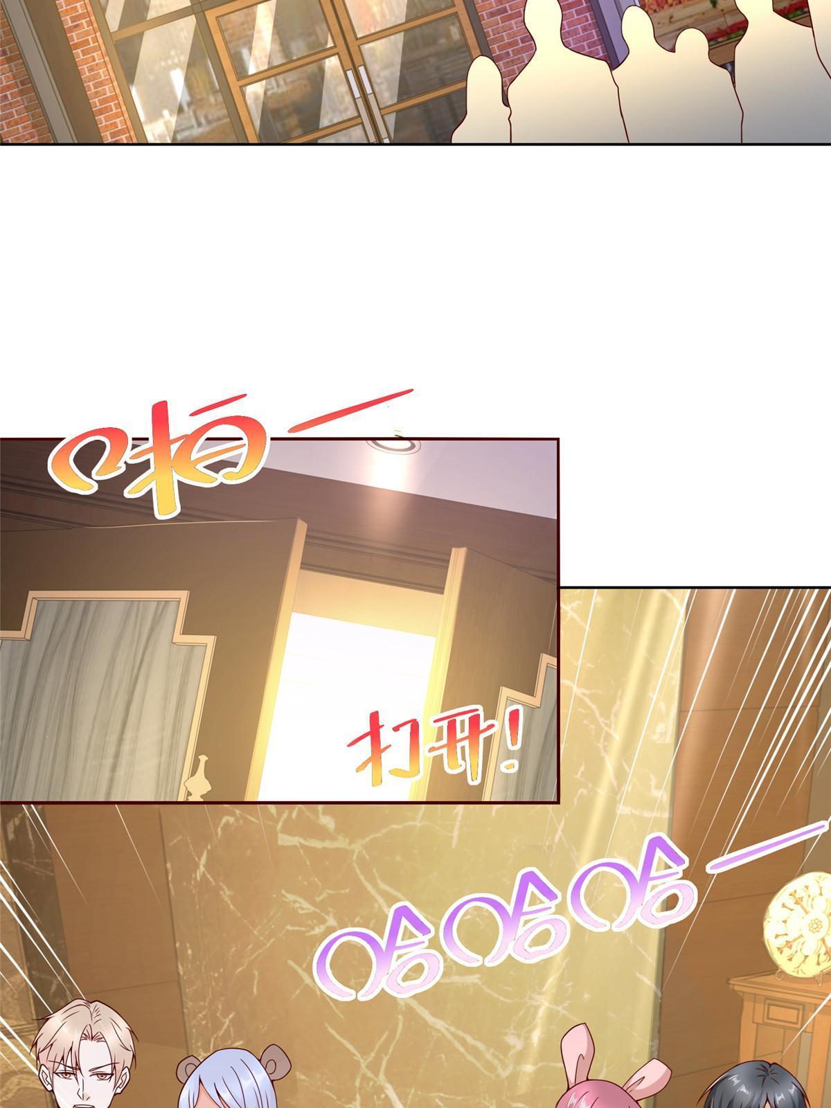摊牌了，我全职业系统！漫画,201 借钱2图