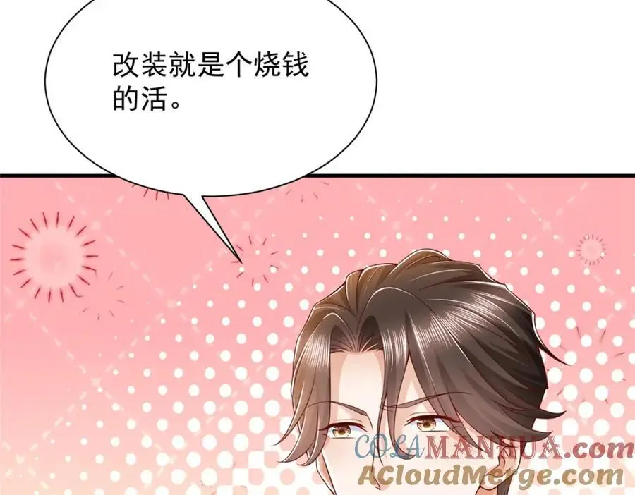 摊牌了，我全职业系统！漫画,627 争取拿个第二名2图