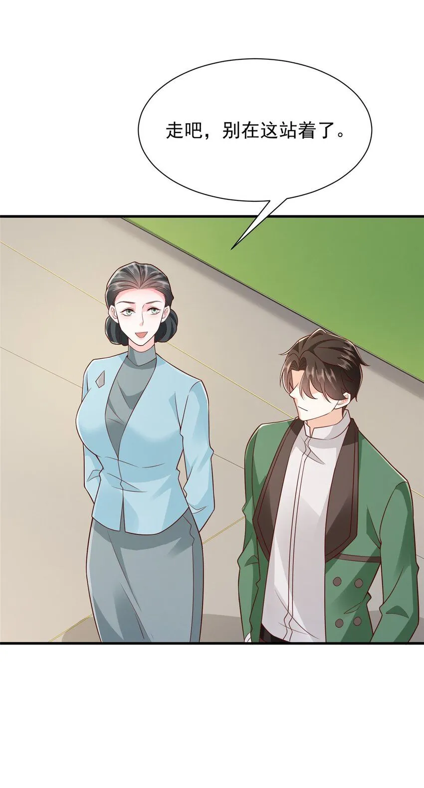 摊牌了，我全职业系统！漫画,541 最熟悉的陌生人2图