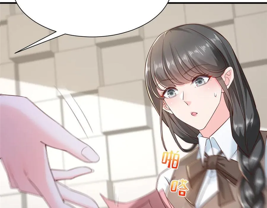 摊牌了，我全职业系统！漫画,675 出轨现场2图