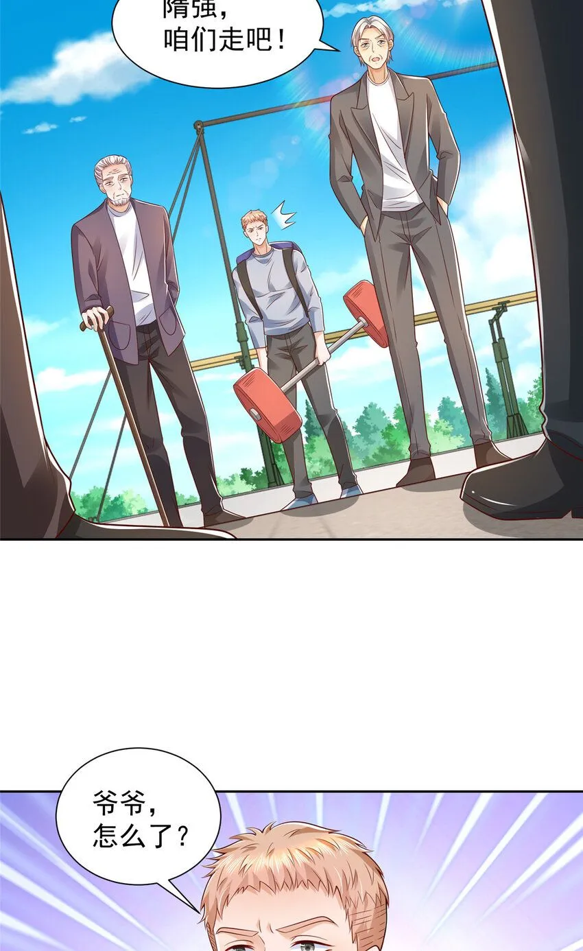 摊牌了，我全职业系统！漫画,531 比一场1图