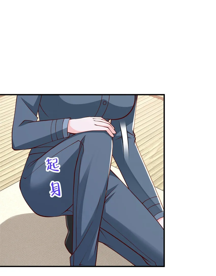 摊牌了，我全职业系统！漫画,499 怀疑林逸2图