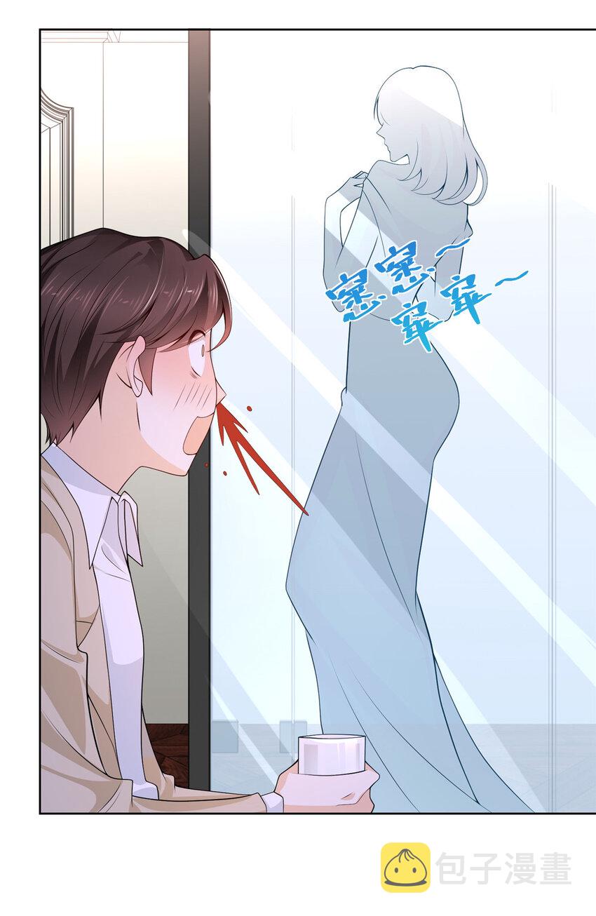 摊牌了我全职业系统酷漫屋漫画,002 女友变心1图