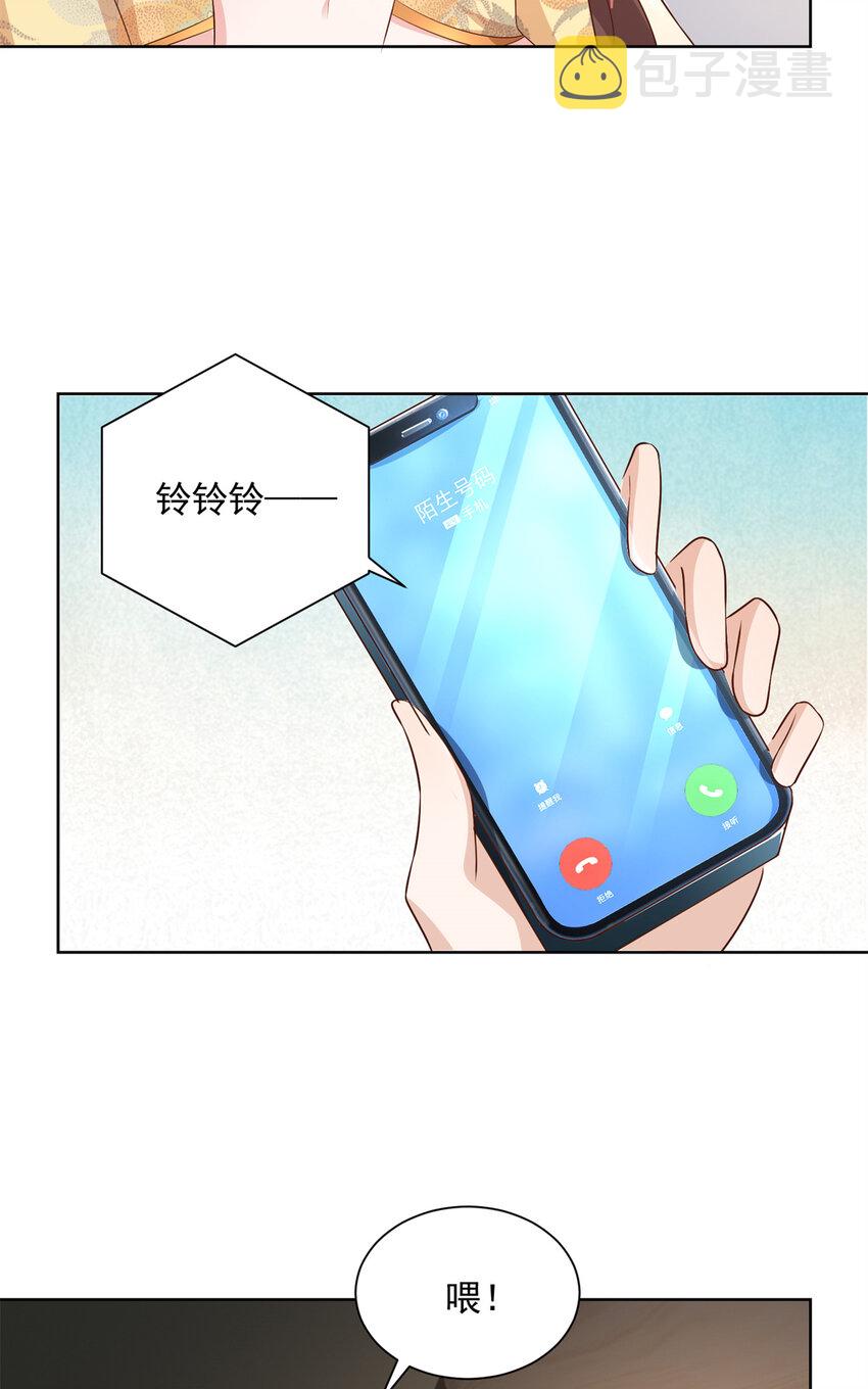 摊牌了，我全职业系统！漫画,116 老板哪都厉害2图