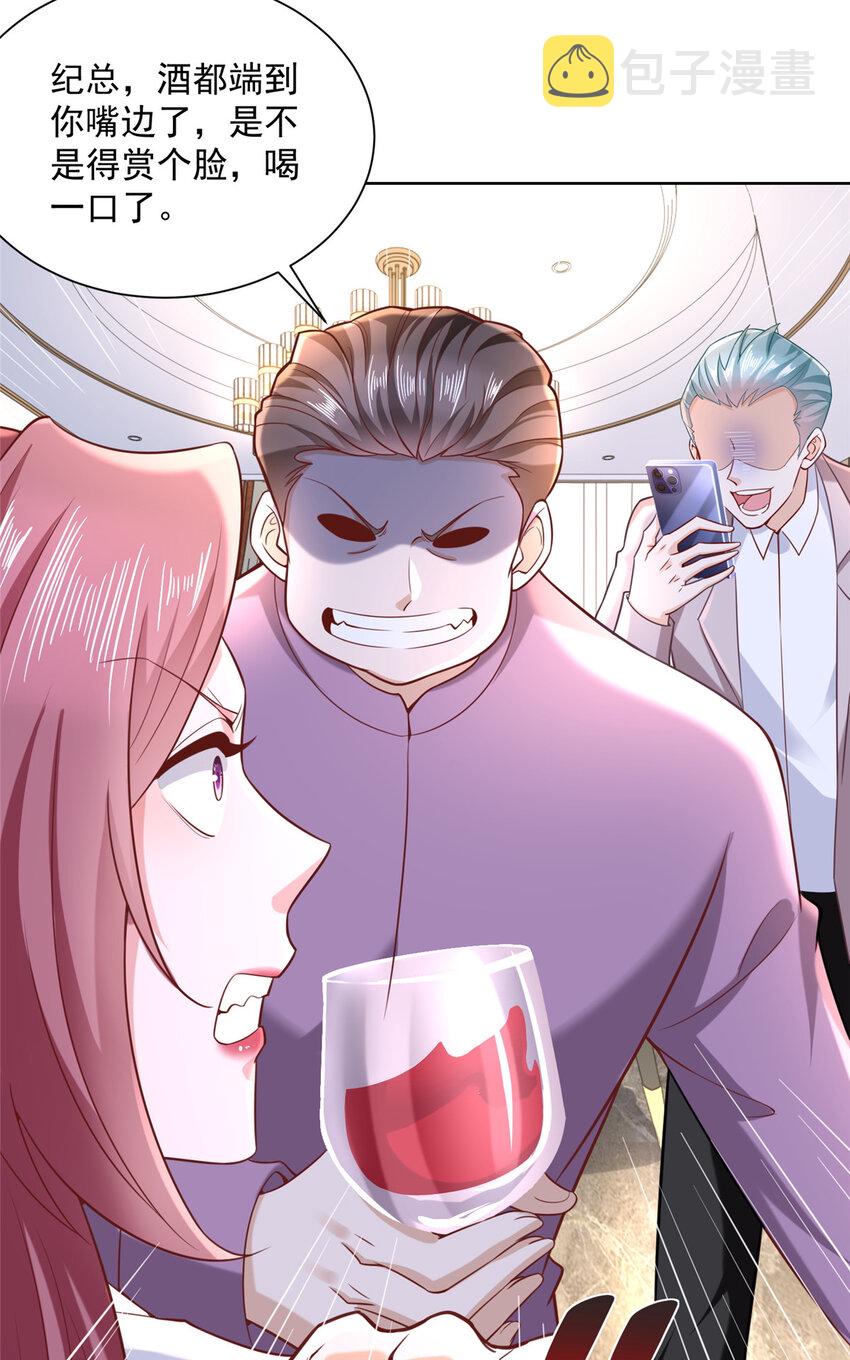 摊牌了，我全职业系统！漫画,177 一个都走不了2图