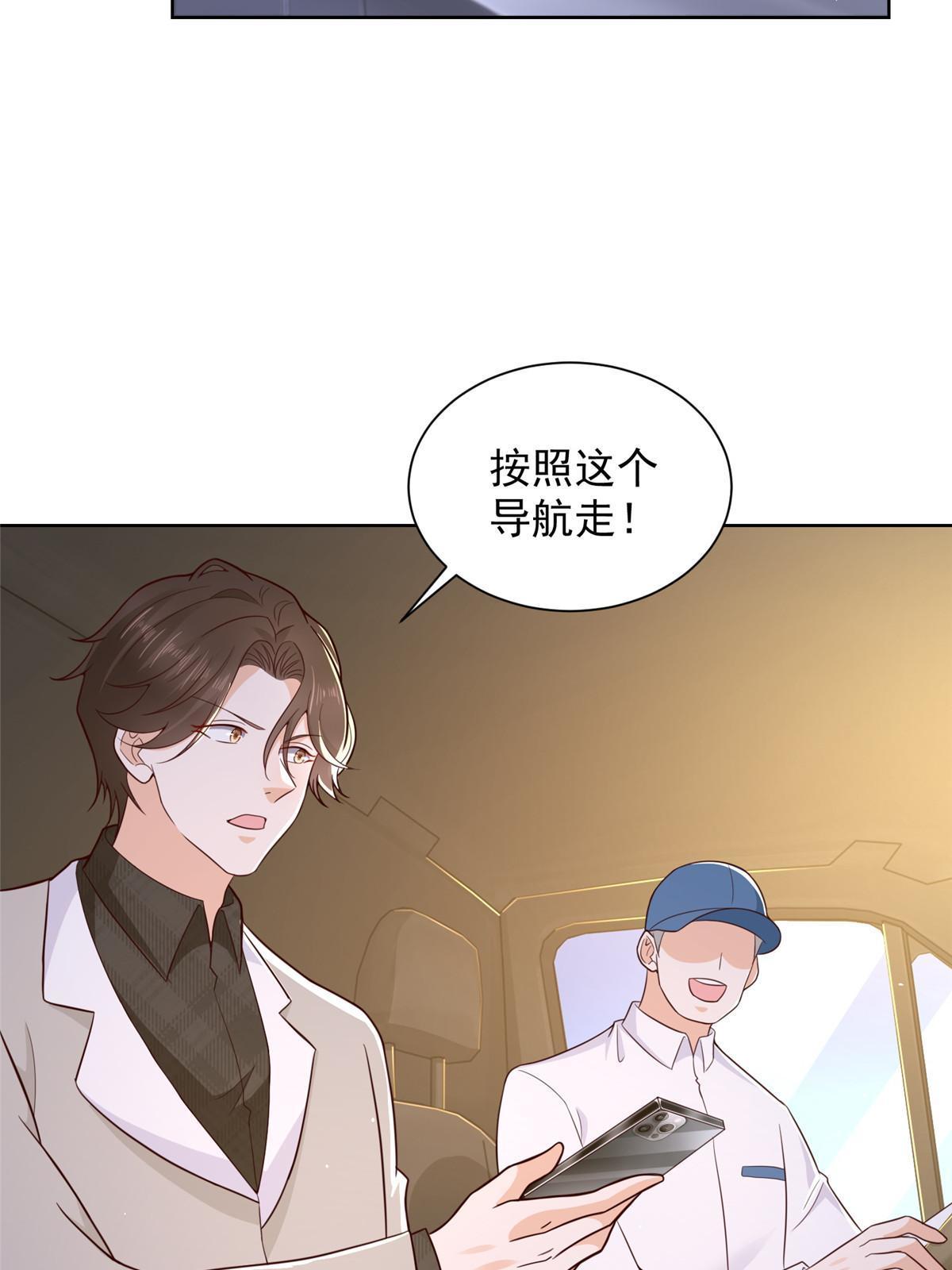 摊牌了，我全职业系统！漫画,342 浪漫烟火2图