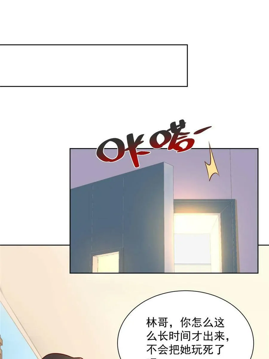 摊牌了，我全职业系统！漫画,171 医院风云2图