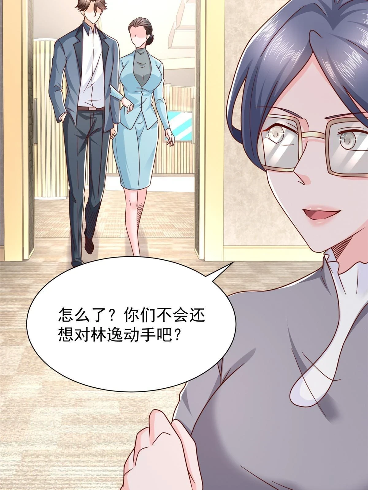 摊牌了，我全职业系统！漫画,393 这个男人太恐怖2图