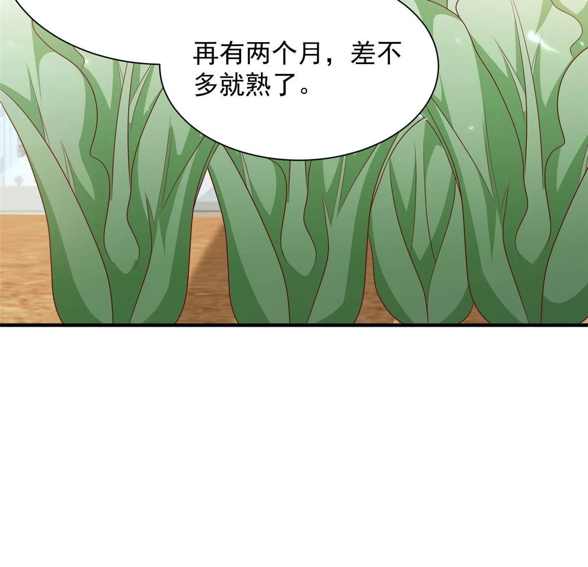摊牌了，我全职业系统！漫画,395 随便种种就长这么大2图