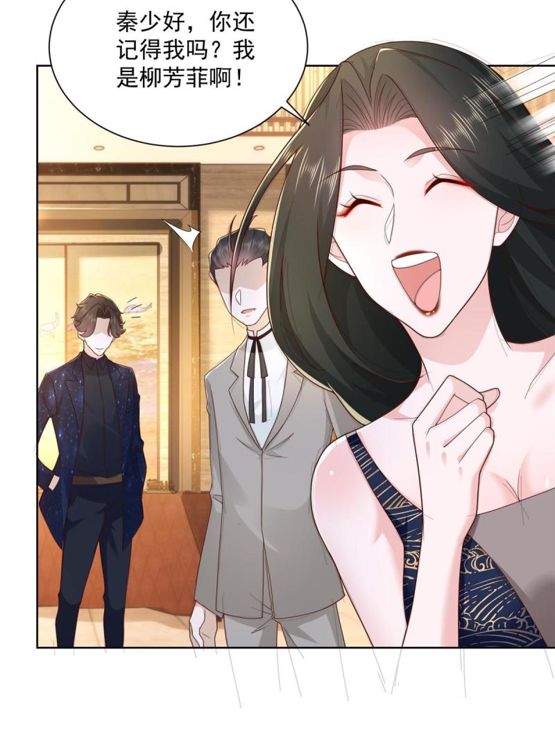 摊牌了，我全职业系统！漫画,101用金钱追妹纸2图