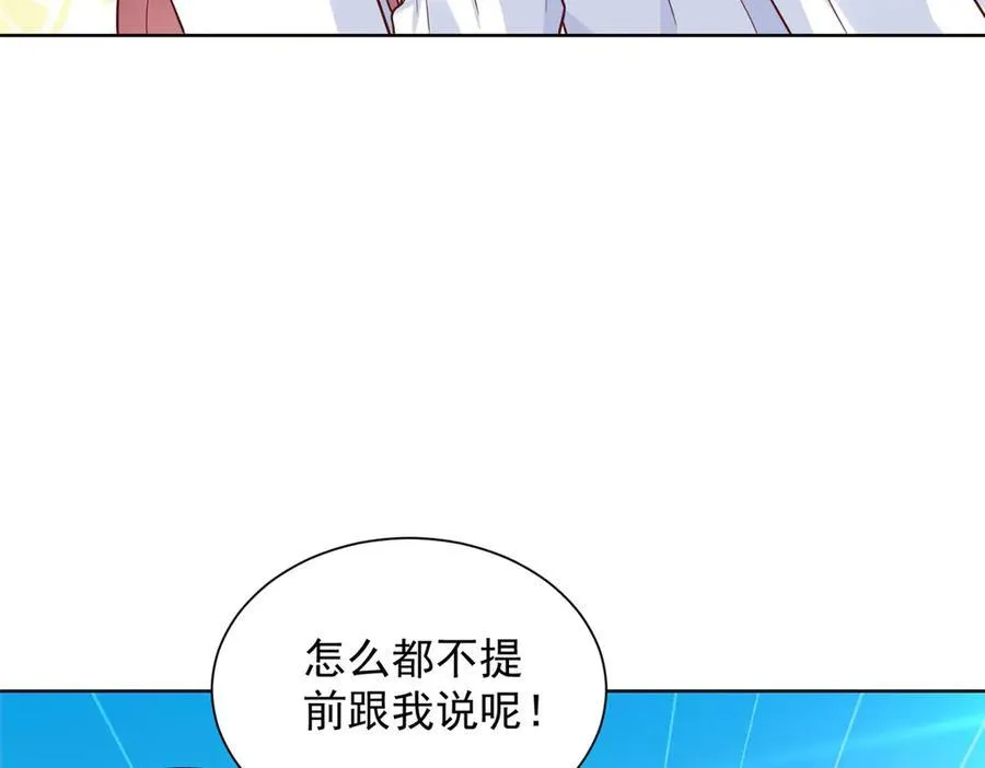 摊牌了，我全职业系统！漫画,687 矿石的消息2图