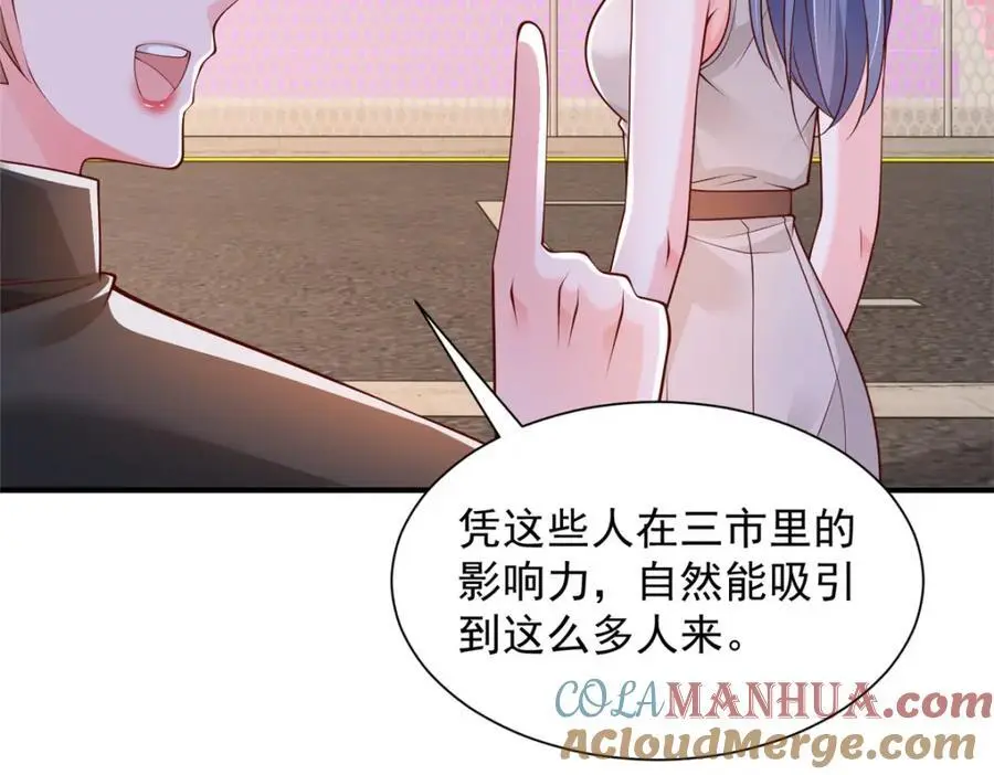 摊牌了，我全职业系统！漫画,627 争取拿个第二名1图