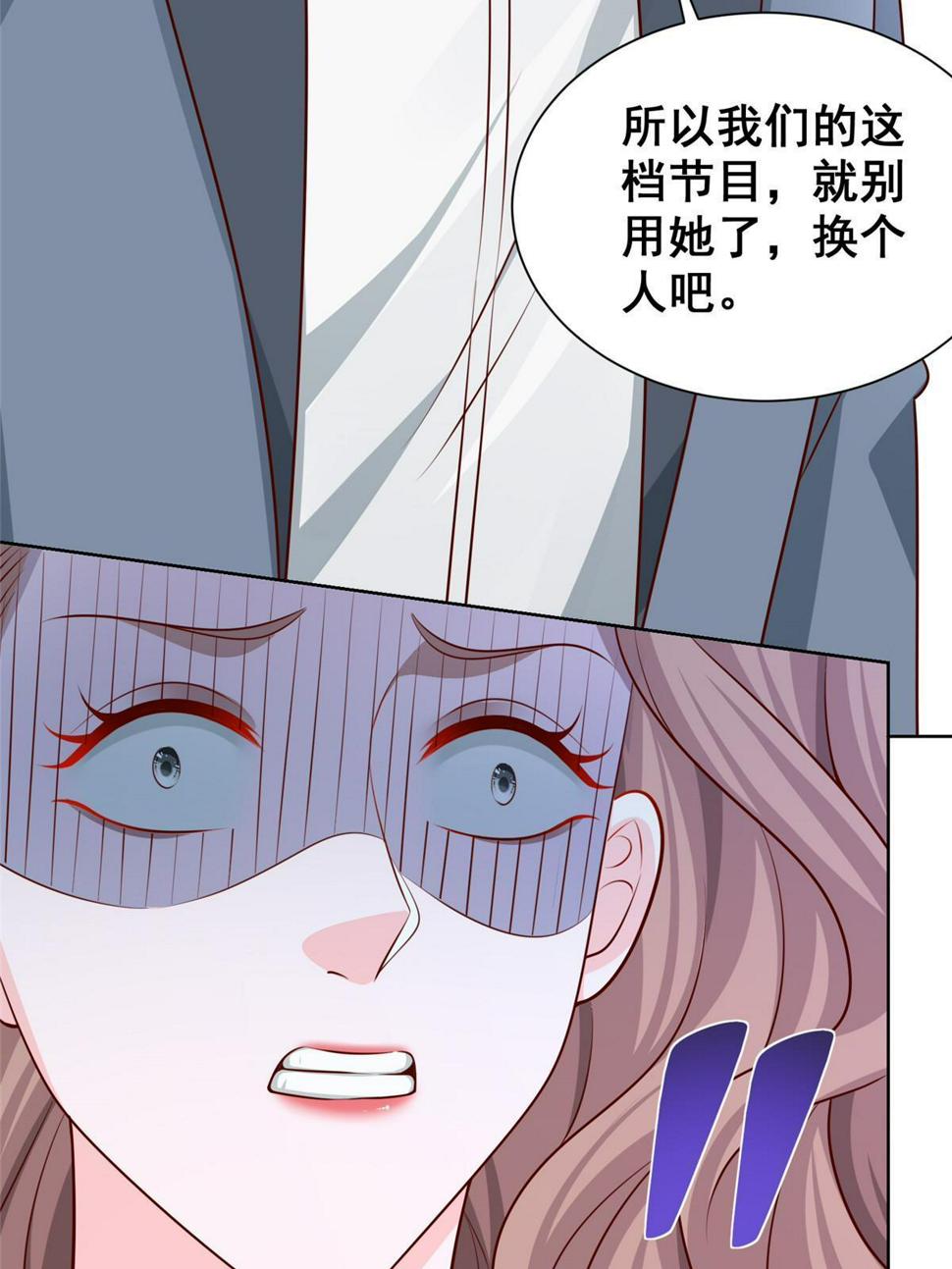 摊牌了，我全职业系统！漫画,435 身价数千亿的幕后人2图