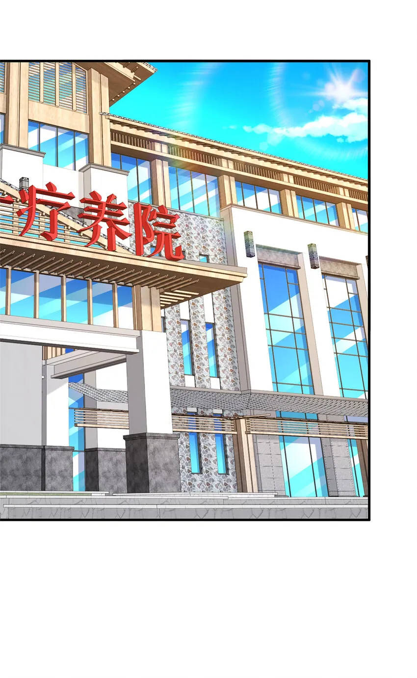 摊牌了我全职业系统9漫画,475 改变选新人的方式1图