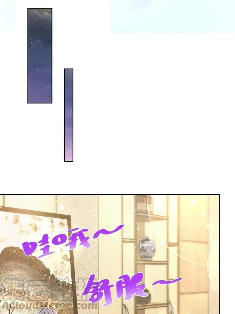 摊牌了，我全职业系统！漫画,149 林逸太厉害了2图