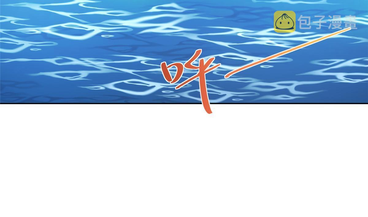 摊牌了，我全职业系统！漫画,321 岛上太危险了1图