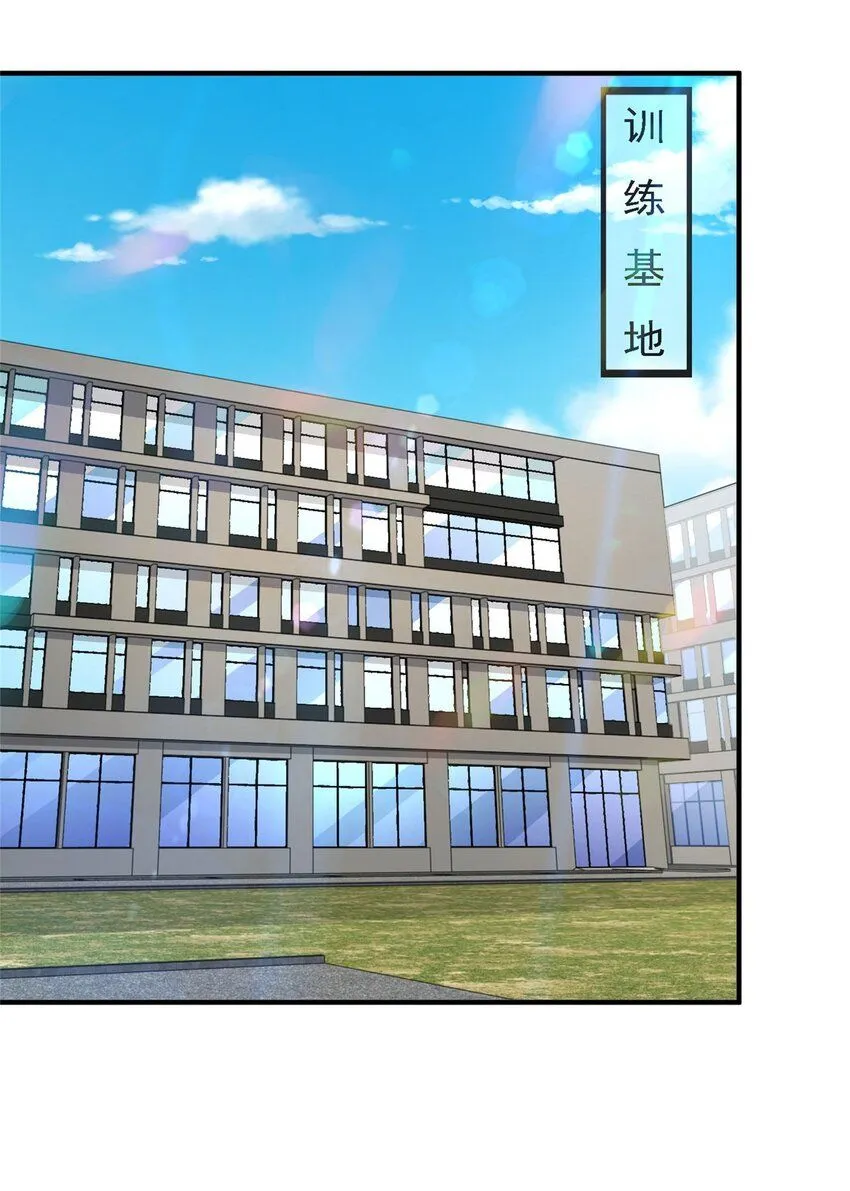 摊牌了，我全职业系统！漫画,545 神秘的一组组长1图