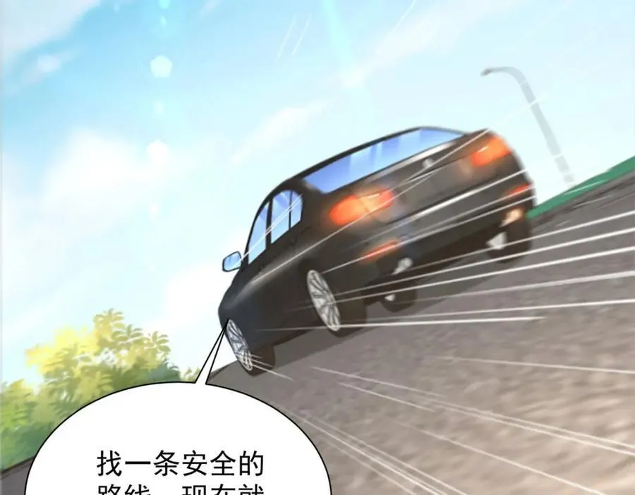 摊牌了，我全职业系统！漫画,662 怎么对付王冕1图