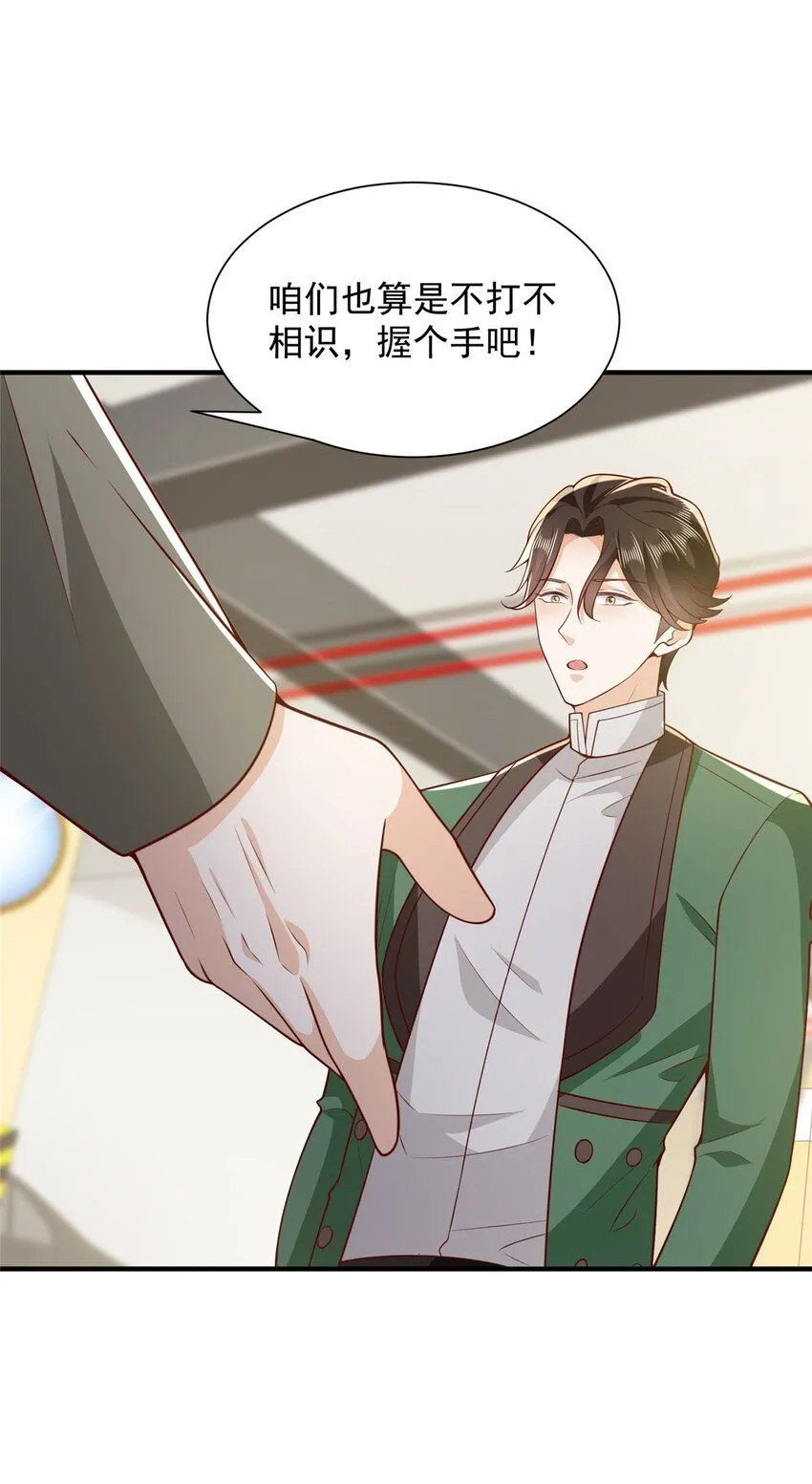 摊牌了，我全职业系统！漫画,542 林逸远远超过了D级水平2图