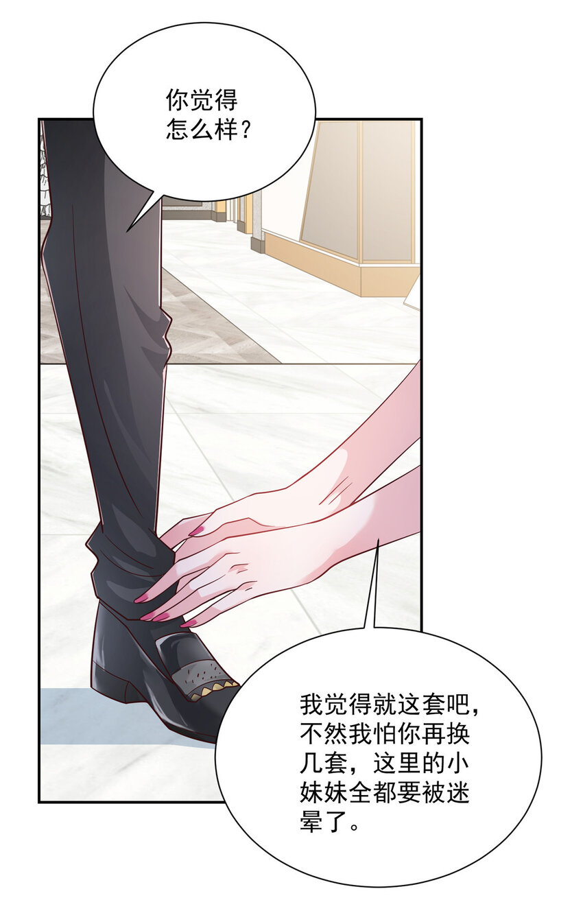 摊牌了，我全职业系统！漫画,023 简直太厉害了2图