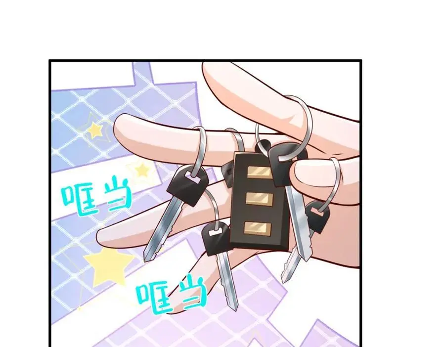 摊牌了，我全职业系统！漫画,630 校园渣女1图