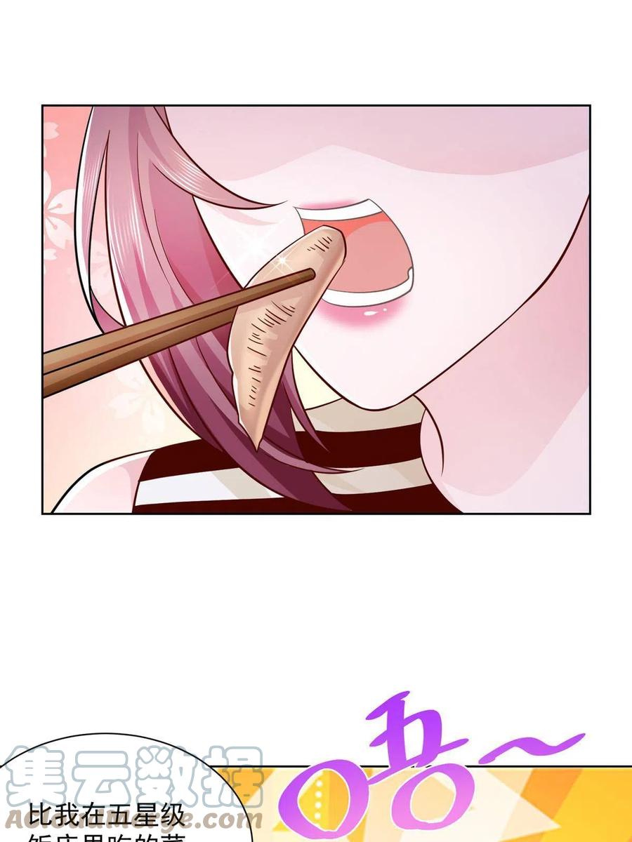 摊牌了，我全职业系统！漫画,065 这可是新世界1图