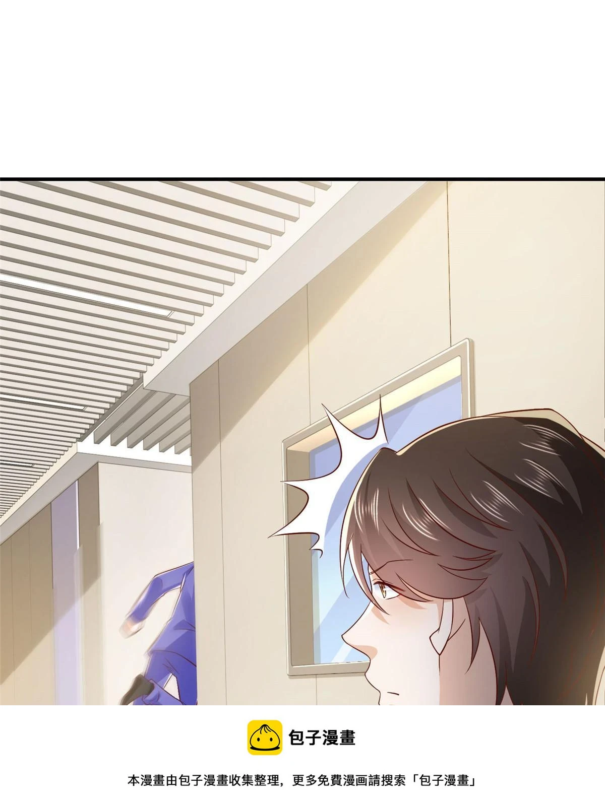 摊牌了，我全职业系统！漫画,411 再见黑衣人2图