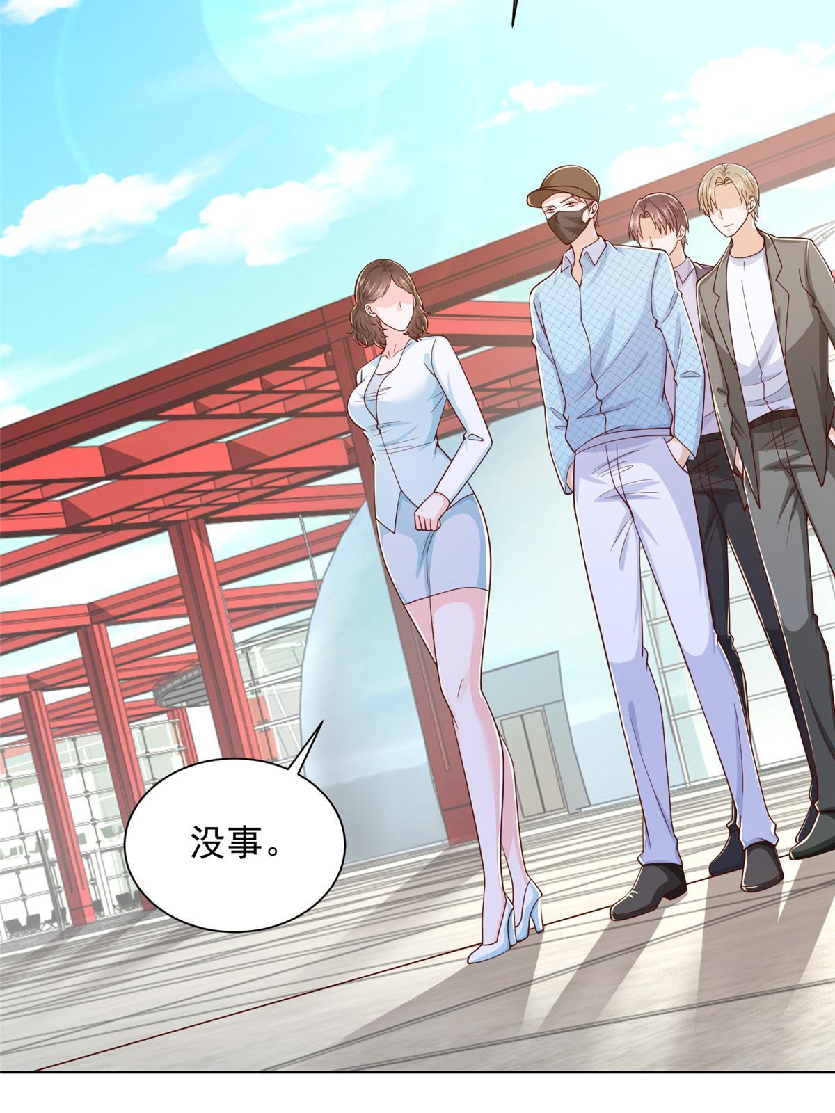 摊牌了，我全职业系统！漫画,257 和渣男分手2图