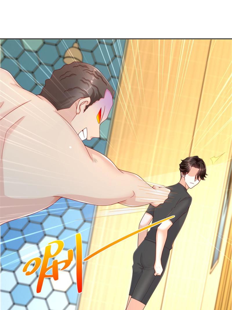 摊牌了，我全职业系统！漫画,104游泳池的水好喝吗？1图