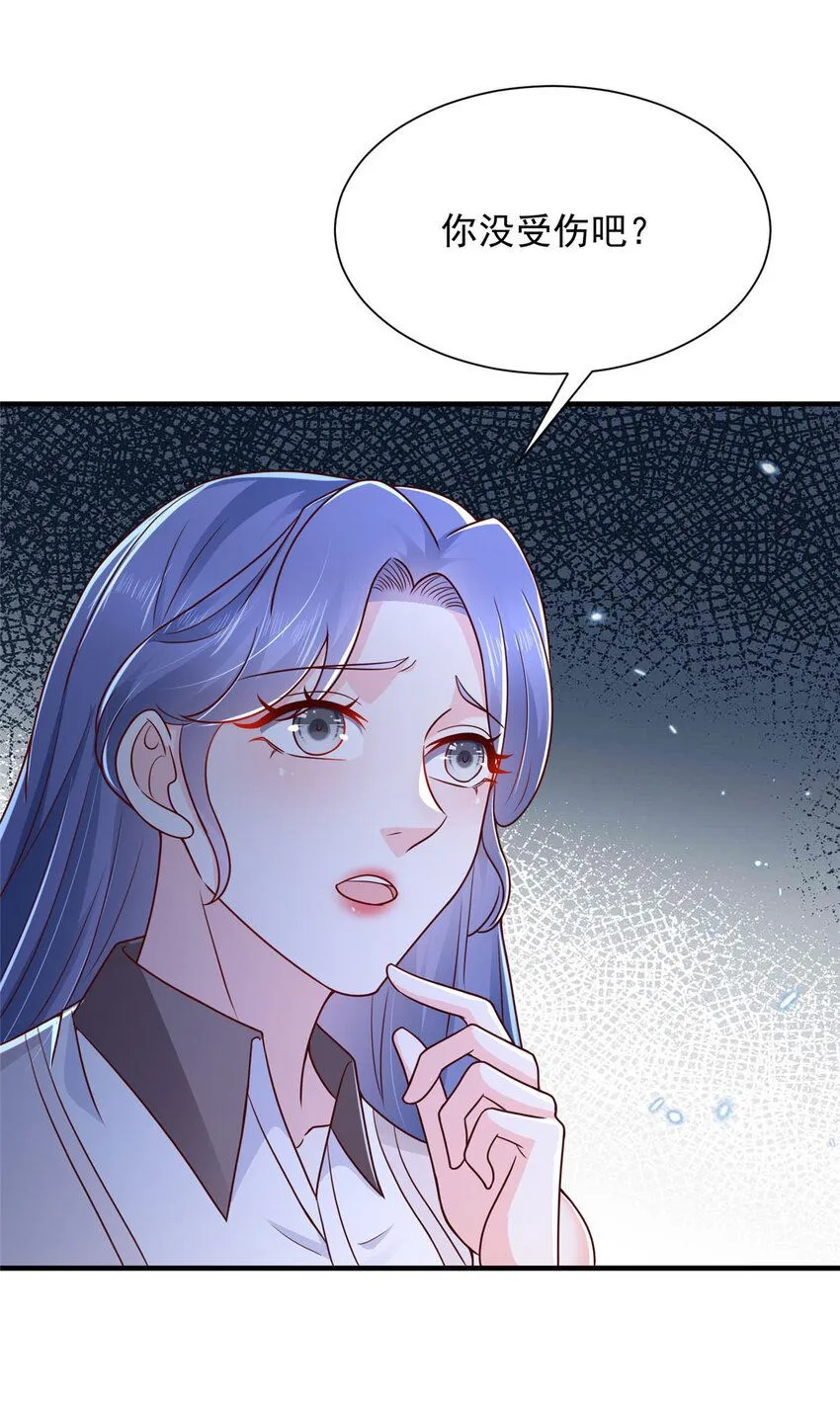 摊牌了，我全职业系统！漫画,583 避风头2图